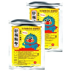 Botanic 栢儷多 一條根升級版 薄荷玫瑰尤加利舒福貼布, 10片, 2個