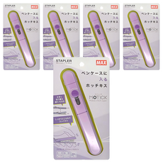 MAX 美克司 HD-10SK 英克司釘書機, 最多可裝100個釘書針, 紫色, 5個