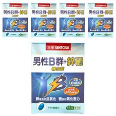 SENTOSA 三多 男性B群Plus 鋅硒錠, 完整8種B群 60錠, 0.7g, 60顆, 5盒
