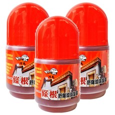 Her Ma 河馬 一條根舒緩滾珠凝露 40g 舒緩疲勞, 3瓶