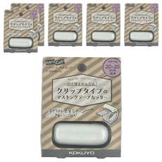 KOKUYO 國譽 Karu Cut- 輕便夾式膠台, 適用膠帶寬度20-25mm, 白色, 6個