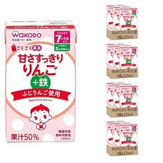 WaKODO 和光堂 蘋果汁, 7個月以上, 添加鐵, 果汁50%, 125ml, 12瓶