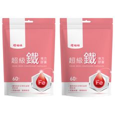 橙姑娘 超級鐵 複方膠囊, 2包, 60顆