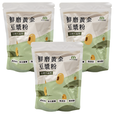 MIHONG 米鴻生醫 鮮磨黃金豆漿粉, 醒選食材 多元營養 無添加 美味順沖, 300g, 1包, 3袋