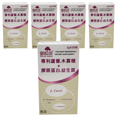 ROYAL SONG 御松田 專利蘆薈膠原蛋白 益生菌優酪乳口味, 2g, 30包, 5盒