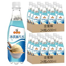 金蜜蜂 冰淇淋汔水, 500ml, 48瓶