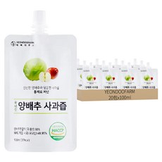 YEONDOOFARM 甘藍菜 + 蘋果汁, 100ml, 20包