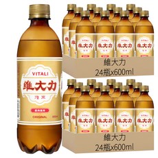 維大力 汽水 600ml x 24瓶, 含維生素C、B1、B2和B6, 無添加人工色素, 48瓶