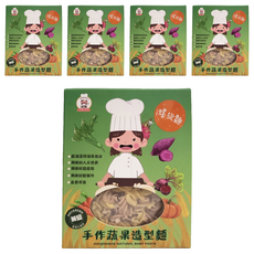 港媽私房手作 手作蔬果造型螺旋麵，嚴選優質食材，無添加人工色素，全素可食, 90g, 5盒