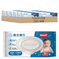 HUGGIES 好奇 純水嬰兒濕巾 加厚型, 80抽, 18包