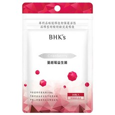 BHK's 紅萃蔓越莓益生菌錠 22g, 3包, 30顆