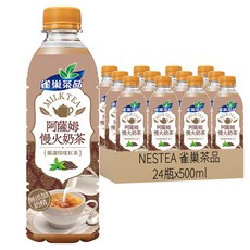 NESTEA 雀巢茶品 阿薩姆慢火奶茶, 500ml, 24瓶