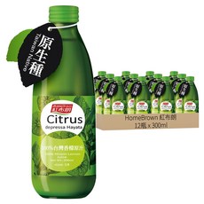 HomeBrown 紅布朗 台灣香檬原汁, 300ml, 12瓶
