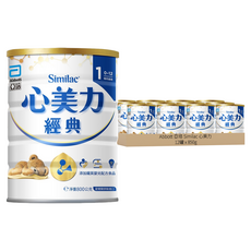 Abbott 亞培 Similac 心美力 經典1號嬰兒配方奶粉 保護配方 0~12個月, 850g, 12罐