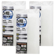 minono 米諾諾 去角質無染特粗沐浴巾, 白色, 3條, 1入