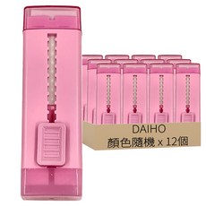 DAIHO 本色1+1推拉橡皮擦 Set, 推拉式按鈕功能, 環保無毒, 顏色隨機, 12個