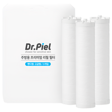Dr.Piel 皮益博士 優質廚房手持式替換濾芯 高級型 3個, 1盒, 無味