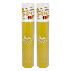 1028 Dew Block! 超保濕維他命C定妝噴霧 60ml, 2瓶
