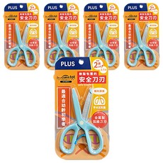 幼兒安全剪刀 藍 sc-120m, 5入, 藍色