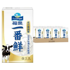 福樂 一番鮮保久乳 24入 150ml (100%台灣生乳、成分無調整、家庭號)