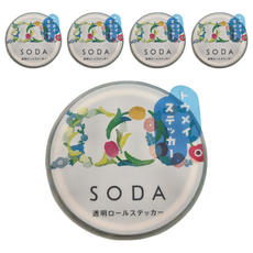 KING JIM HITOTOKI SODA 透明PET卷狀膠帶 單張貼紙款 寬20mm，長90枚, 花環, 5捲