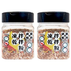 Hi Pet Chan 嗨寵物們 凍乾拌拌粉 50g 磷蝦雞肉 寵物拌飯 營養補充, 2罐