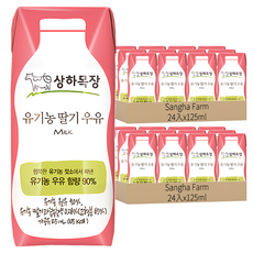 Sangha Farm 草莓牛奶, 125ml, 48入