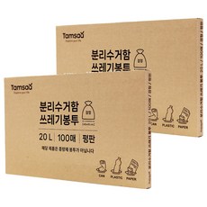 Tamsaa 平底回收垃圾袋 黑色 100個 加長設計 厚實耐用, 20L, 2盒