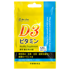 Bee Zin 康萃 維生素D3錠, 一天一錠 隨身包裝, 120錠, 1袋
