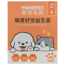 YOHOPET 悠活毛孩 腸胃好悠益生菌, 犬貓適用, 30包, 腸胃健康, 1盒