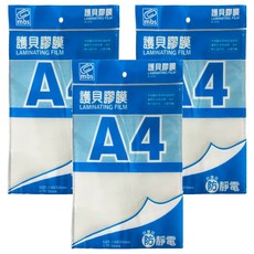 mbs 萬事捷 護貝膠膜, A4, 60張