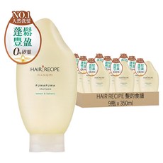 HAIR RECIPE 髮的食譜 米糠溫養豐盈洗髮露 檸檬青檸, 350ml, 9瓶