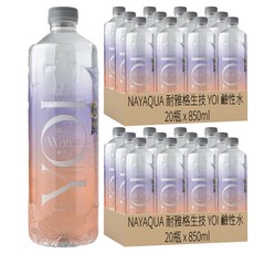 NAYAQUA 耐雅格生技 YOI 鹼性水 pH8.5 軟礦泉水, 850ml, 40瓶