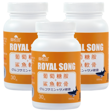 ROYAL SONG 御松田 葡萄糖胺 + 鯊魚軟骨 550mg, 3個, 30顆