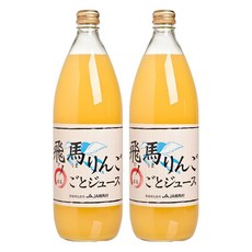 JA相馬村 日本青森飛馬蘋果汁 2瓶 1L - 無添加、青森蘋果原汁、玻璃瓶裝