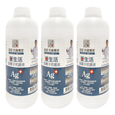 AII-in 歐銀 銀離子抗菌液 補充瓶 純淨 1L, 3瓶