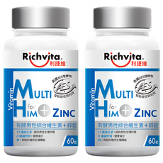 Richvita 利捷維 有酵男性綜合維生素+鋅 含美國AES發酵物 13種維生素+8種礦物質+鋅 有效維持能量, 60顆, 2瓶