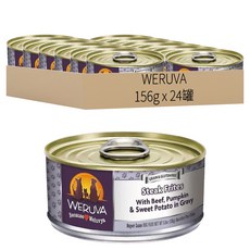 WERUVA 狗罐, 什蔬牛肉, 156g, 24罐