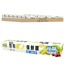 CLEAN 克林 即刻鮮PE保鮮膜, 60m, 16個