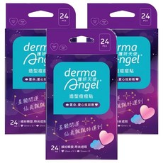 derma Angel 護妍天使 造型痘痘貼 雲朵款 12片 + 愛心款 12片, 24片, 3盒