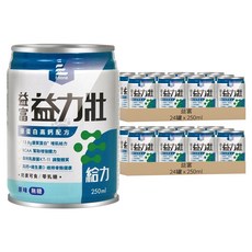 益富 益力壯給力優蛋白高鈣配方 原味無糖, 250ml, 48罐