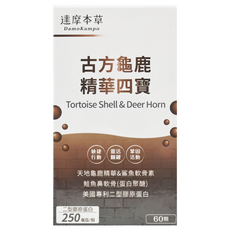 達摩本草 古方龜鹿精華四寶, 60顆, 0.6g, 1盒