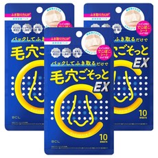 bcl 毛孔清潔 濕敷片 藍色, 10片, 3包