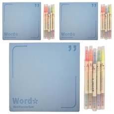 單字記憶本(送5隻螢光筆) 藍色 3入