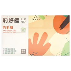 Beast Paradise 毛怪樂園 豹好餵凍乾保健品 豹毛肌 60顆, 皮膚保健 讓毛髮更亮麗, 1盒