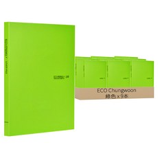 ECO Chungwoon 直式文件夾板 A4, 綠色, 9本