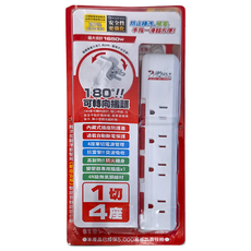 iPlus 保護傘 1切4座防塵扁插延長線, 2.7m, PU-3143S, 1個