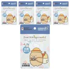 KEEP BARRIER 角落小夥伴 炸豬排 抗菌隨行卡，30cm防護，持續1個月，消除異味, 10g, 5個