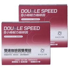 RACE ON 鋭速 雙速咖啡因雙層錠, 12顆, 2盒
