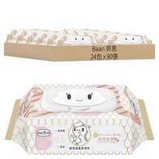 Baan 貝恩 嬰兒保養柔濕巾 蛇來運轉版 20 x 15cm 590g, 80張, 24包